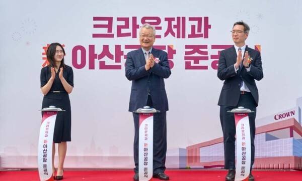 윤영달 크라운해태제과 회장(가운데)과 윤석빈 크라운제과 대표이사(오른쪽)가 크라운제과 '신(新)아산공장' 준공식에서 제막식 행사를 하고 있다. [출처=크라운제과]