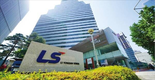 LS사옥 [사진제공=LS]