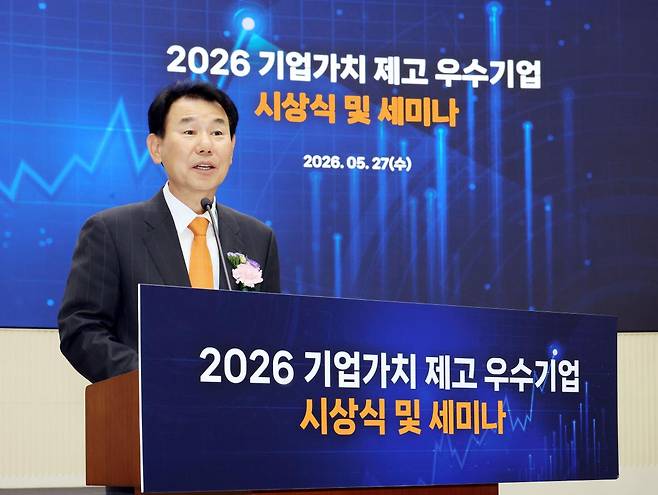 27일 한국거래소 홍보관에서 열린 '기업가치 제고 우수기업 시상식 및 세미나'에서 정은보 한국거래소 이사장이 개회사를 하고있다. / 제공=한국거래소