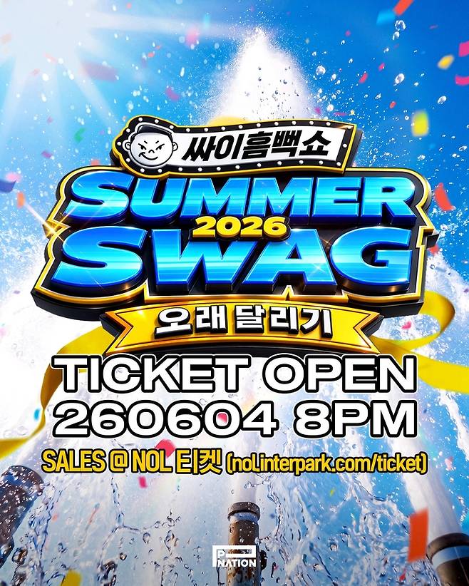 싸이. 사진|피네이션