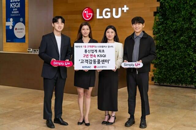 사진=LG유플러스