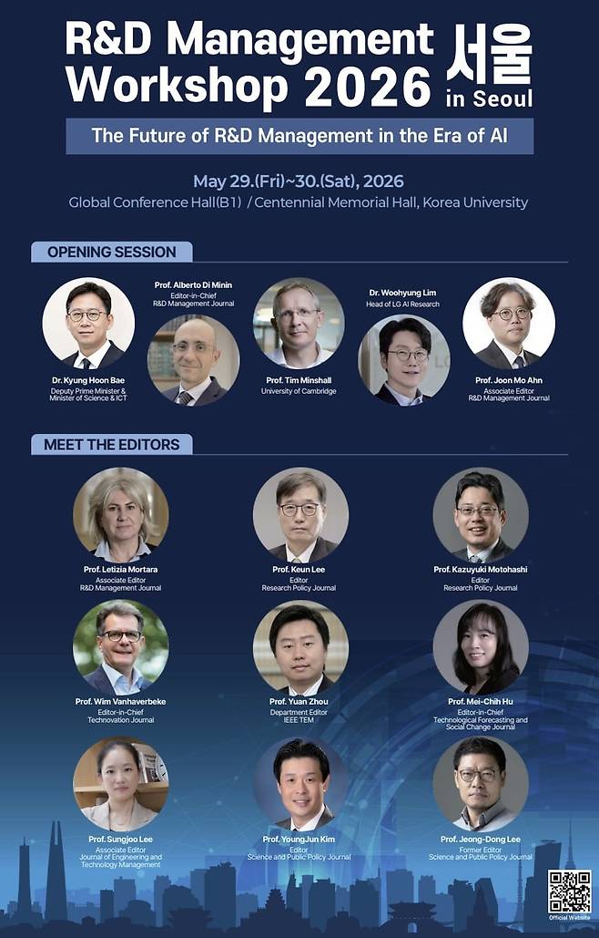 오는 29일부터 30일까지 고려대학교 안암캠퍼스에서 ‘R&D Management Workshop 2026 in Seoul’가 열린다./기술경영경제학회