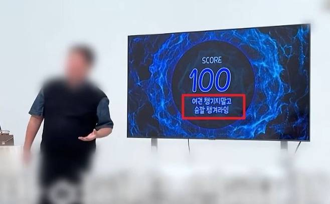 사진=JTBC '사건반장'