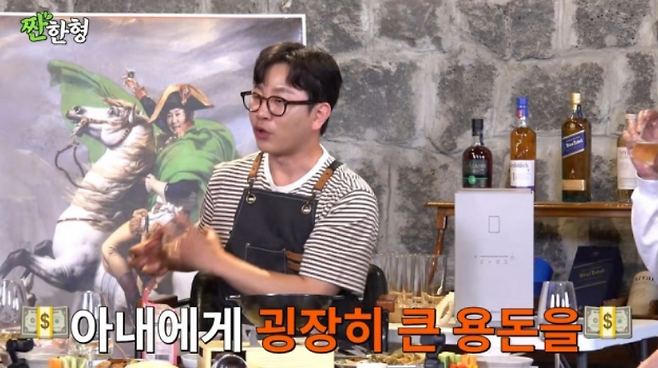 사진=유튜브 채널 ‘짠한형 신동엽’