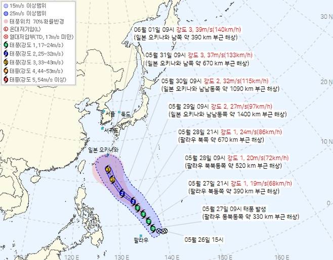 제6호 태풍 장미 예상 진로 (기상청 제공)