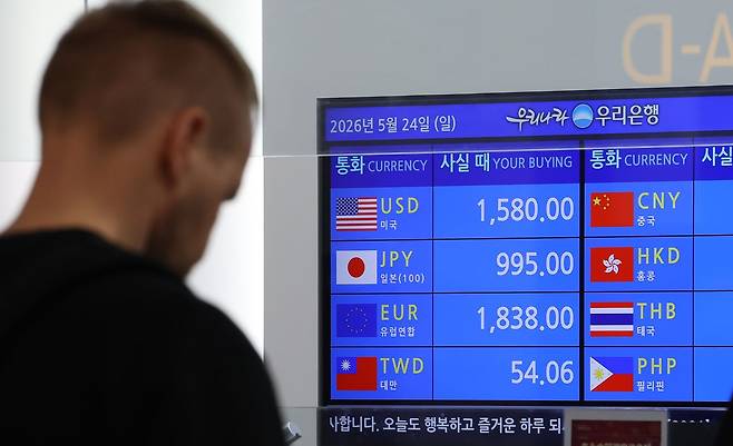외환당국은 지난 22일 환율이 치솟자 "경계감을 갖고 지켜보고 있고 필요시 단호히 조치할 것"이라며 구두개입에 나섰다. 그런데 김용범 정책실장은 고환율 등을 '성공의 비용'으로 정의해 논란을 야기했다. 사진은 24일 인천국제공항 제1여객터미널 환전소 모습. 연합뉴스