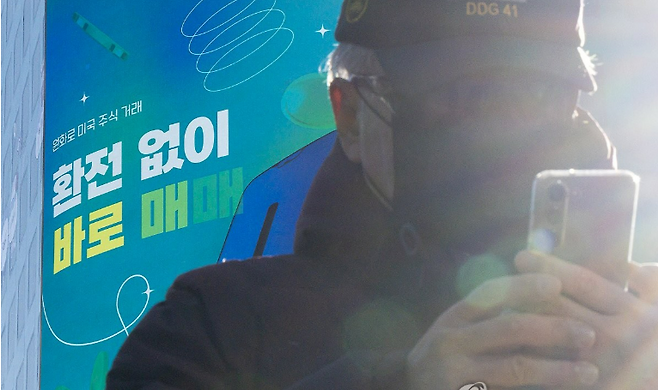 ▲'서학개미' 양도세 신고 50만명 돌파…1인당 차익 2천800만원[연합뉴스]
