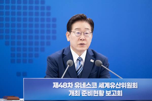 이재명 대통령이 27일 부산 해운대구에서 열린 제48차 유네스코 세계유산위원회 개최 준비 현황 보고회에서 발언 하고 있다. 전민철 기자 jmc@
