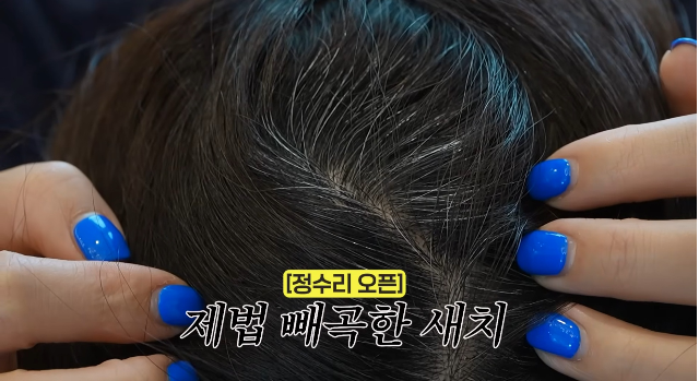 배우 황정음이 횡령 사건 이후 1년째 직접 셀프 염색 중인 현실 근황을 공개했다.사진=황정음 유튜브 채널