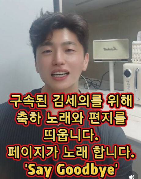 소재원 작가./소셜미디어