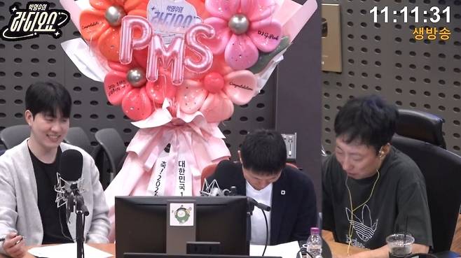 KBS CoolFM 박명수의 라디오쇼 보이는 라디오 방송 화면 캡처