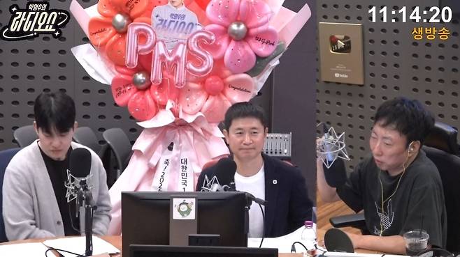 KBS CoolFM 박명수의 라디오쇼 보이는 라디오 방송 화면 캡처