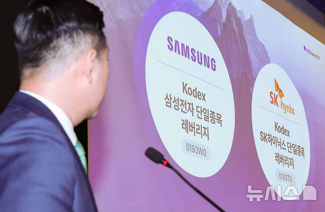 [서울=뉴시스] 황준선 기자 = 김도형 삼성자산운용 ETF컨설팅본부장이 26일 오전 서울 중구 플라자 호텔에서 열린 삼성자산운용 Kodex 단일종목 레버리지 상장 기자 간담회에서 발언하고 있다.삼성자산운용은 오는 27일 삼성전자와 SK하이닉스의 단일종목 레버리지 상품을 상장한다. 2026.05.26. hwang@newsis.com