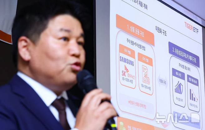 [서울=뉴시스] 황준선 기자 = 이정환 미래에셋자산운용 ETF운용부문 상무가 26일 서울 중구 미레에셋 본사에서 열린 TIGER 삼성전자·SK하이닉스 단일종복 레버리지 상장 기자간담회에서 발언하고 있다.삼성·미래에셋·한국투자·KB·신한·한화·키움·하나자산운용 등 8개 운용사는 삼성전자와 SK하이닉스를 기초자산으로 하는 단일종목 레버리지 상품 총 16종을 27일 상장한다. 2026.05.26. hwang@newsis.com