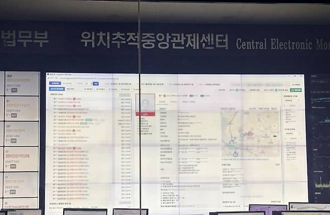 서울 동대문구에 있는 위치추적중앙관제센터 직원들이 전자장치를 착용한 가해자들의 실시간 동선을 확인하고 있다. 배윤주 기자(boat@yna.co.kr)