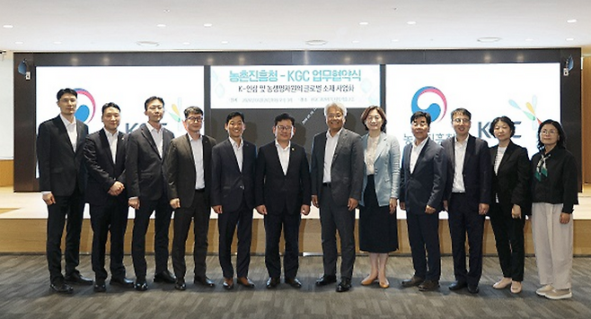 KGC 제공