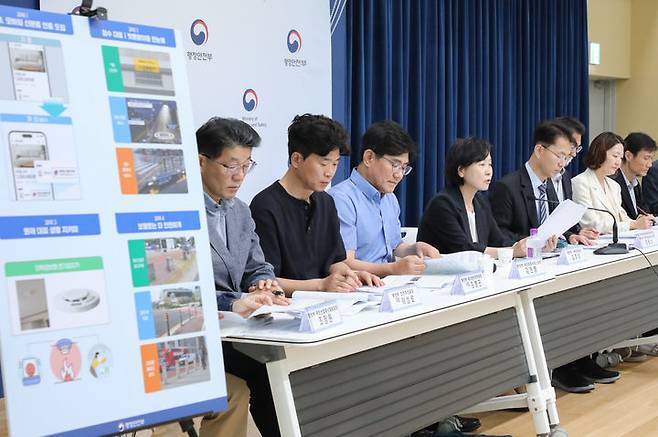 27일 정부세종청사 중앙동에서 실시한 생활밀착형 정책 과제 발표. 행안부