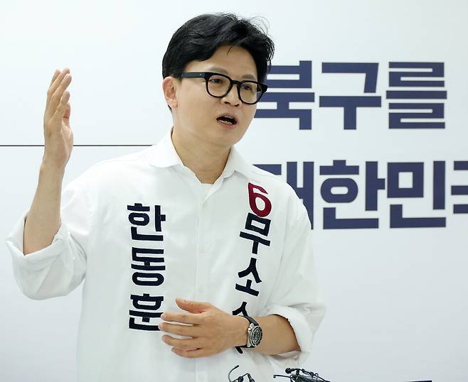 한동훈 무소속 부산 북갑 국회의원 보궐선거 후보가 5월19일 오전 부산 북구 선거사무소에서 공약 발표 기자회견을 열고 있다. ⓒ연합뉴스