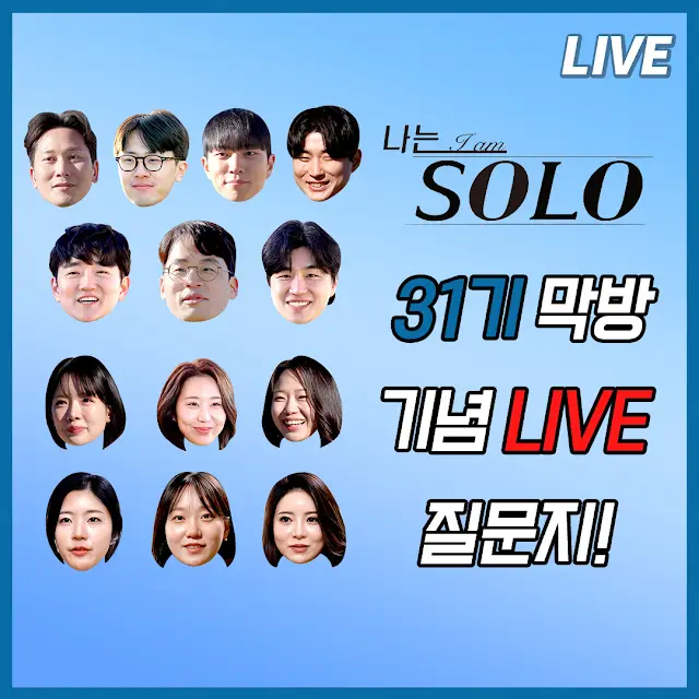 유튜브 ‘촌장엔터테인먼트TV’