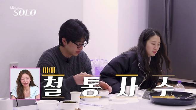 ▲ 제공| SBS Plus, ENA