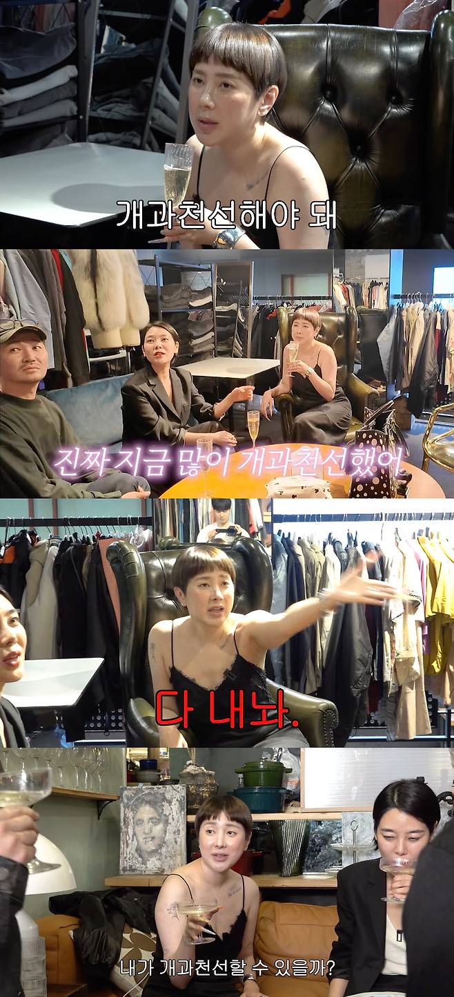 /사진=유튜브 채널 '개과천선 서인영'