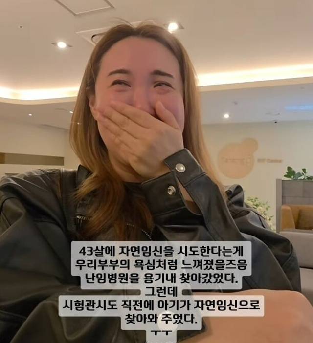 이희경. 사진lSNS