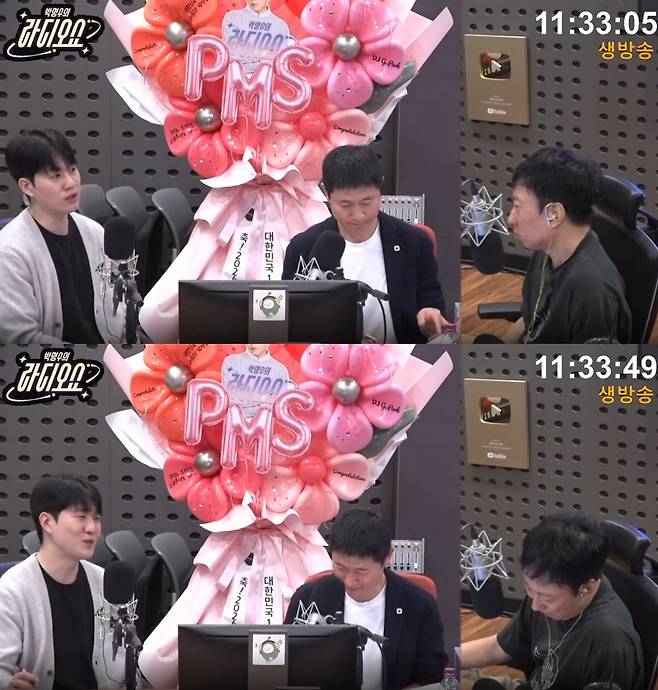 KBS Cool FM '박명수의 라디오쇼'