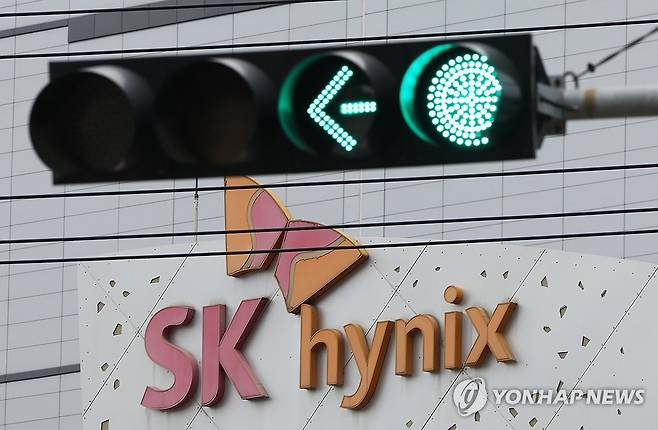 SK하이닉스 [연합뉴스 자료사진]