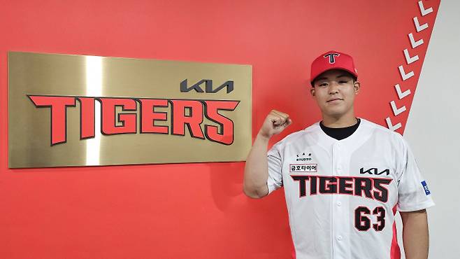 프로야구 KIA 타이거즈가 일본인 투수 시라카와 케이쇼를 영입했다. /KIA 타이거즈 제공