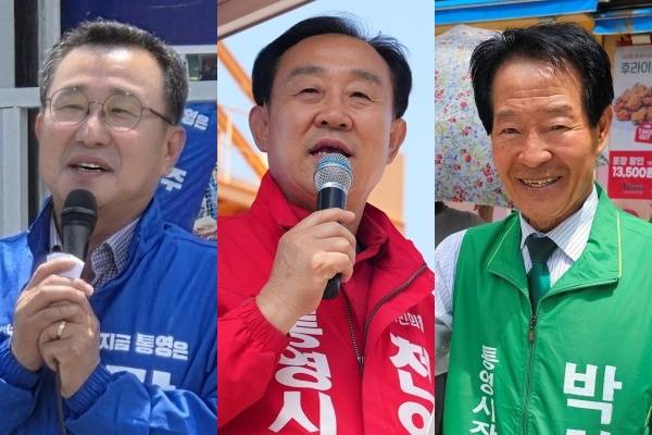 통영시장 선거에 출마한 더불어민주당 강석주, 국민의힘 천영기, 무소속 박청정 후보. /각 후보 캠프