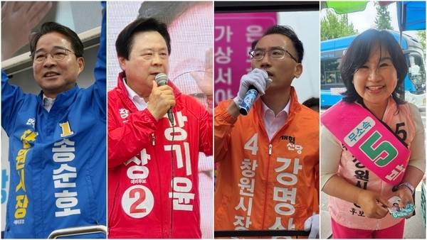 창원시장 선거 더불어민주당 송순호, 국민의힘 강기윤, 개혁신당 강명상, 무소속 박정임 후보. /각 후보 캠프