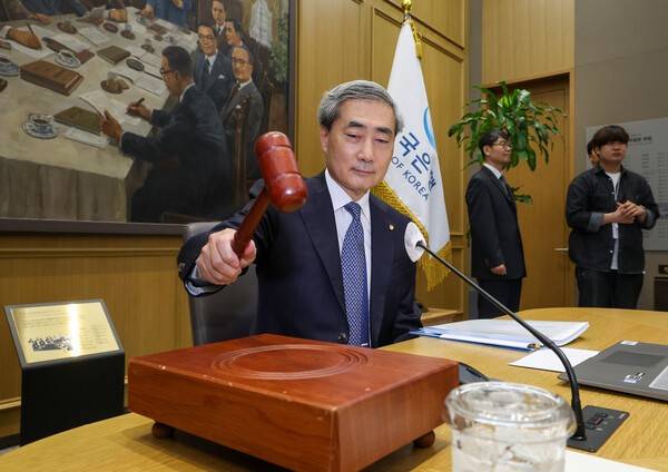 신현송 한국은행 총재가 28일 서울 중구 한국은행에서 열린 금융통화위원회 본회의에 참석해 의사봉을 두드리고 있다. 연합뉴스