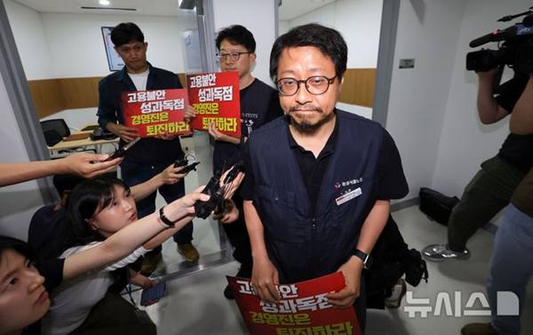 서승욱 카카오 노조 지회장. (사진=뉴시스)