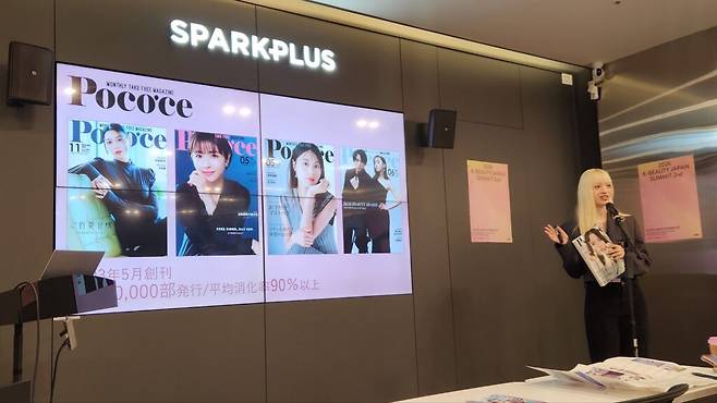 이날 행사 발표를 위해 한국을 찾은 탱크 퍼블리케이션즈의 엠마 왓킨스 기획부 수석은 일본 여성지 Poco’ce(포코체)의 매체 특성과 어워드 활용법을 설명하며 “일본 진출 브랜드가 단순 광고보다 제3자 평가와 활용 가능한 브랜딩 자산을 확보해야 한다”고 강조했다. (사진=테크42)