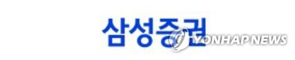 삼성증권삼성증권 로고 [삼성증권 제공]