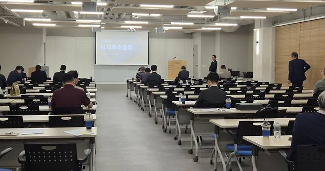 레이는 28일 오전 10시 20분 경기도 성남시 분당구 판교 본사에서 임시주주총회를 열었다. (사진=김새미 기자)
