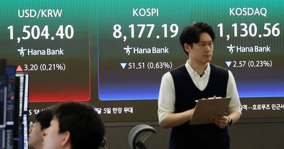 28일 서울 중구 하나은행 본점 딜링룸 모습. 이날 코스피는 전 거래일 대비 62.97포인트(0.77%) 내린 8,165.73으로 시작해 약세를 보이고 있다. 〈사진=연합뉴스〉