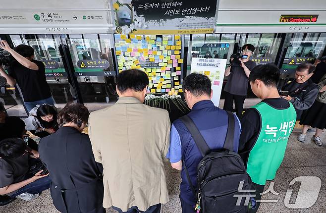 28일 서울 광진구 지하철 2호선 구의역에서 열린 '구의역 참사' 10주기 시민추모식 참석자들이 헌화 및 묵념을 하고 있다. 2026.5.28 ⓒ 뉴스1 김도우 기자