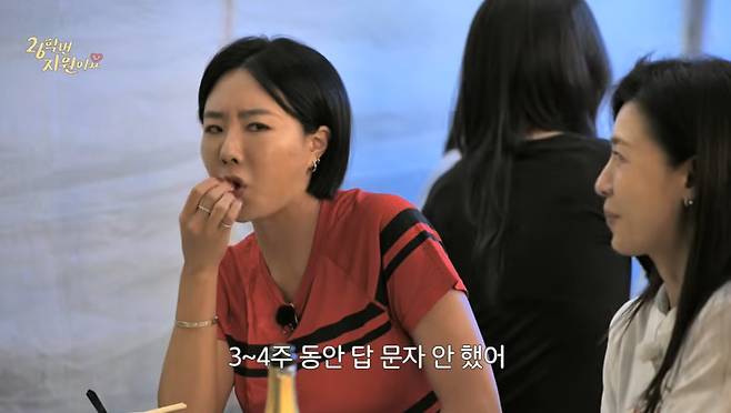 유튜브 '26학번 지원이요' 화면 캡처