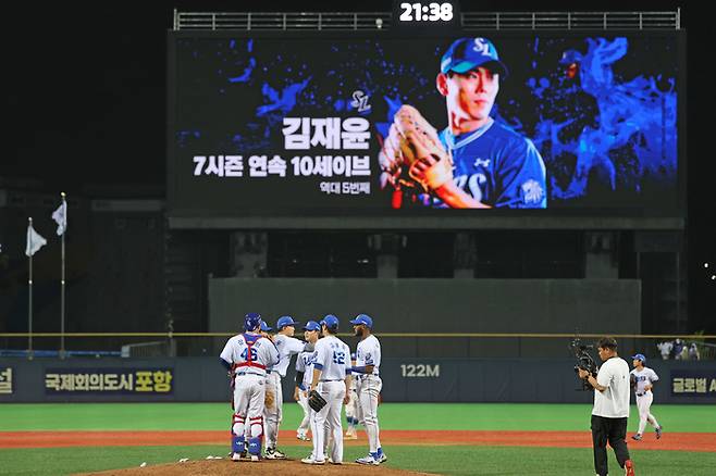 삼성 김재윤이 21일 대구삼성라이온즈파크에서 열린 2026 KBO리그 K전에서 7시즌 연속 두 자릿수 세이브 기록을 달성했다. 사진 | 삼성 라이온즈