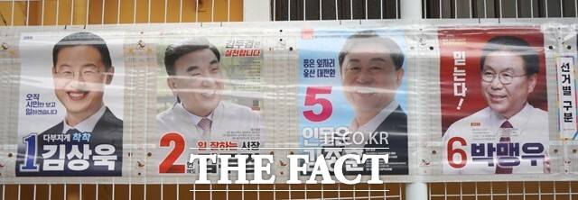 이번 울산시장 선거는 거대 양당 후보 외에도 지역에서 인지도가 높은 김종훈 진보당 후보와 무소속 박맹우 후보가 참전하면서 결과를 더욱 예단하기 어려워졌다는 평가다. 사진은 울산 남구에 위치한 울산공업고등학교 인근에 걸린 시장 후보 선거 벽보. /울산=이태훈 기자