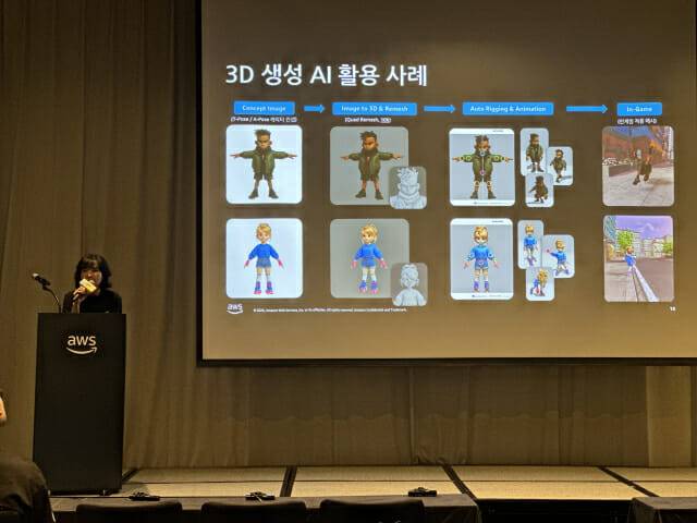 이연수 NC AI 대표 (사진=NC AI)
