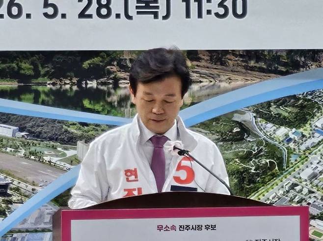 [사진 제공=최순경기자] 무소속 조규일 진주시장 후보가 28일 진주시청 브리핑룸에서 교통·체육 분야 공약을 발표하고, 시민 생활 편의 향상과 도시 경쟁력 강화를 위한 각종 사업을 적극적으로 추진한다고 밝혔다.