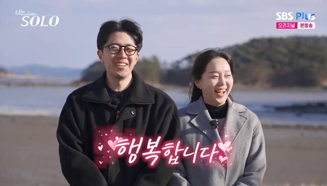 '나는솔로' 31기