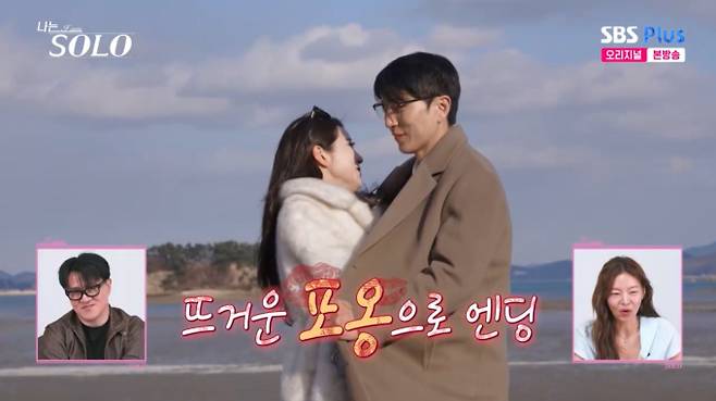 '나는솔로' 31기 (나솔)