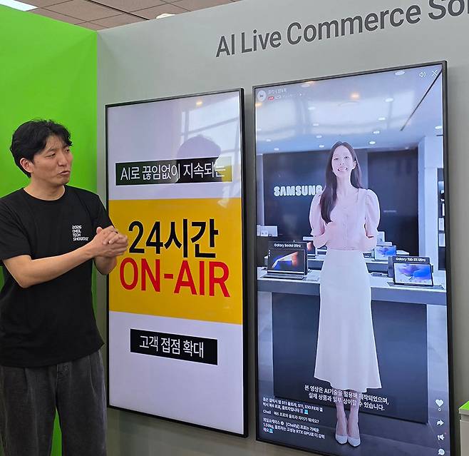 26일 서울 용산구 제일기획 사옥에서 열린 ‘제일 테크 쇼케이스 2026’에서 관계자가 AI 라이브 커퍼스 솔루션을 소개하고 있다. 제일기획은 이날부터 3일간 주요 광고주 등에 기술로 비즈니스 문제를 해결하는 마케팅 솔루션들을 선보인다. 제일기획 제공