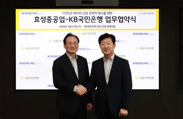 이환주(왼쪽) KB국민은행장과 우태희 효성중공업 대표이사가 지난 27일 서울 여의도 KB국민은행 신관에서 열린 협약식 후 기념촬영을 하고 있다. [국민은행 제공]