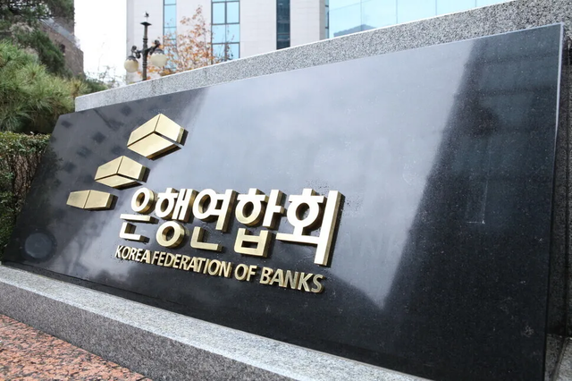 [연합뉴스]