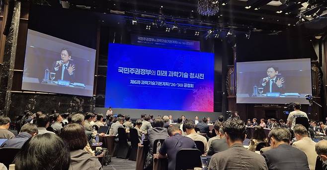 28일 과학기술정보통신부가 서울 양재 엘타워에서 개최한 '제6차 과학기술기본계획(2026~2030)' 대국민 공청회에서 배경훈 부총리 겸 과학기술정보통신부 장관이 발언하고 있다. 사진=연지안 기자