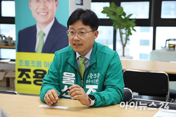 조용식 울산광역시교육감 후보가  28일 아이뉴스24와 인터뷰를 진행하고 있다. [사진=정예진 기자]